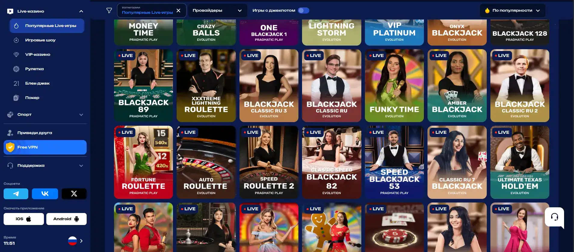 Мобильная версия Флинт казино на телефоне